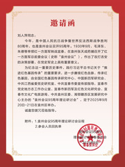 喜讯|我院刘人萍同学受邀参加“...
