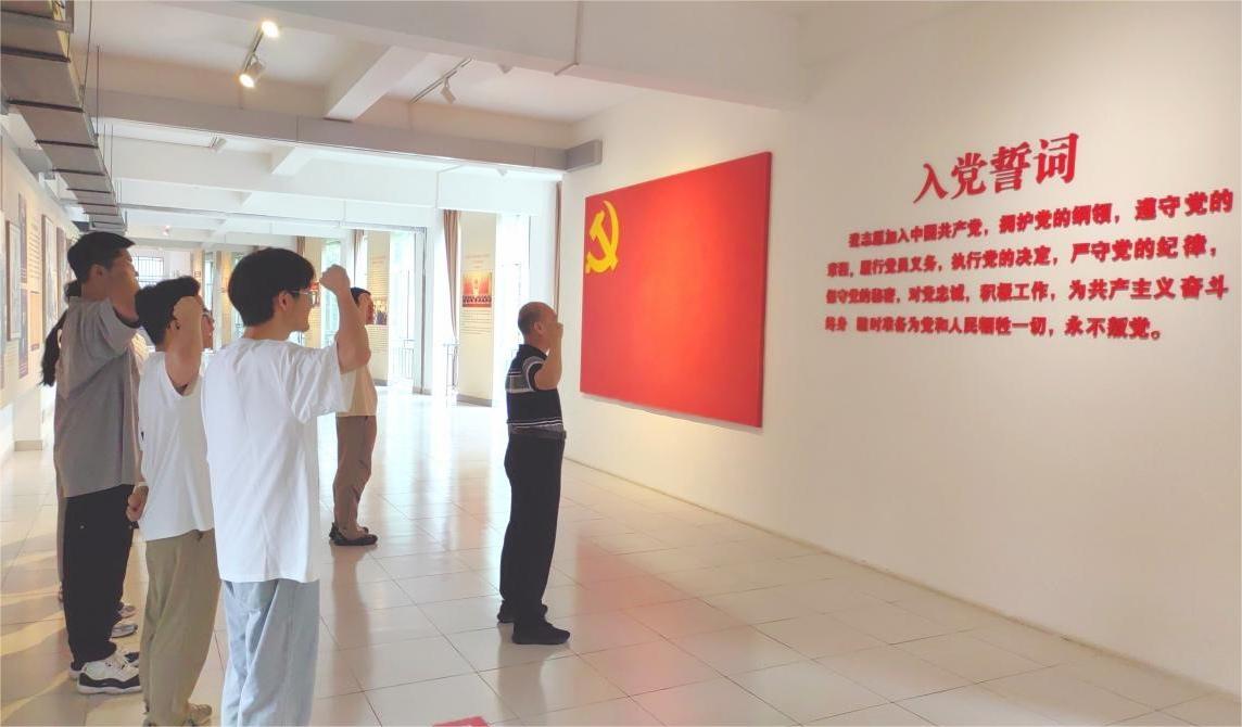 我院举行预备党员入党宣誓仪式