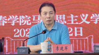 我院召开2025年秋季学期工作...