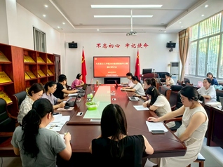 马克思主义学院召开2025版课...